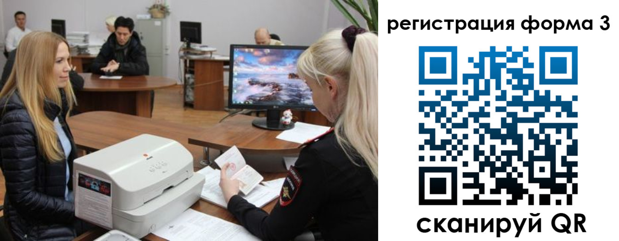 временная регистрация 2025 в Торжоке