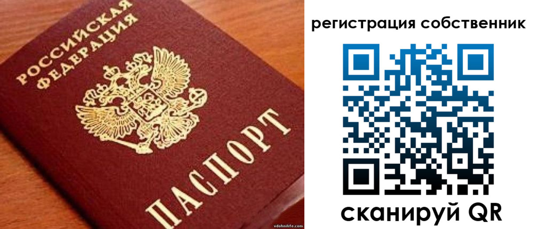 регистрация для дет. сада в Торжоке