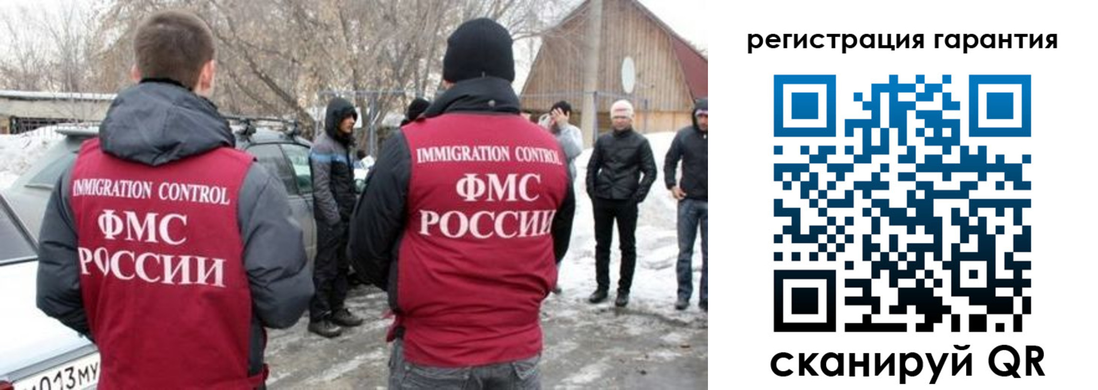 прописка регистрация в Торжоке
