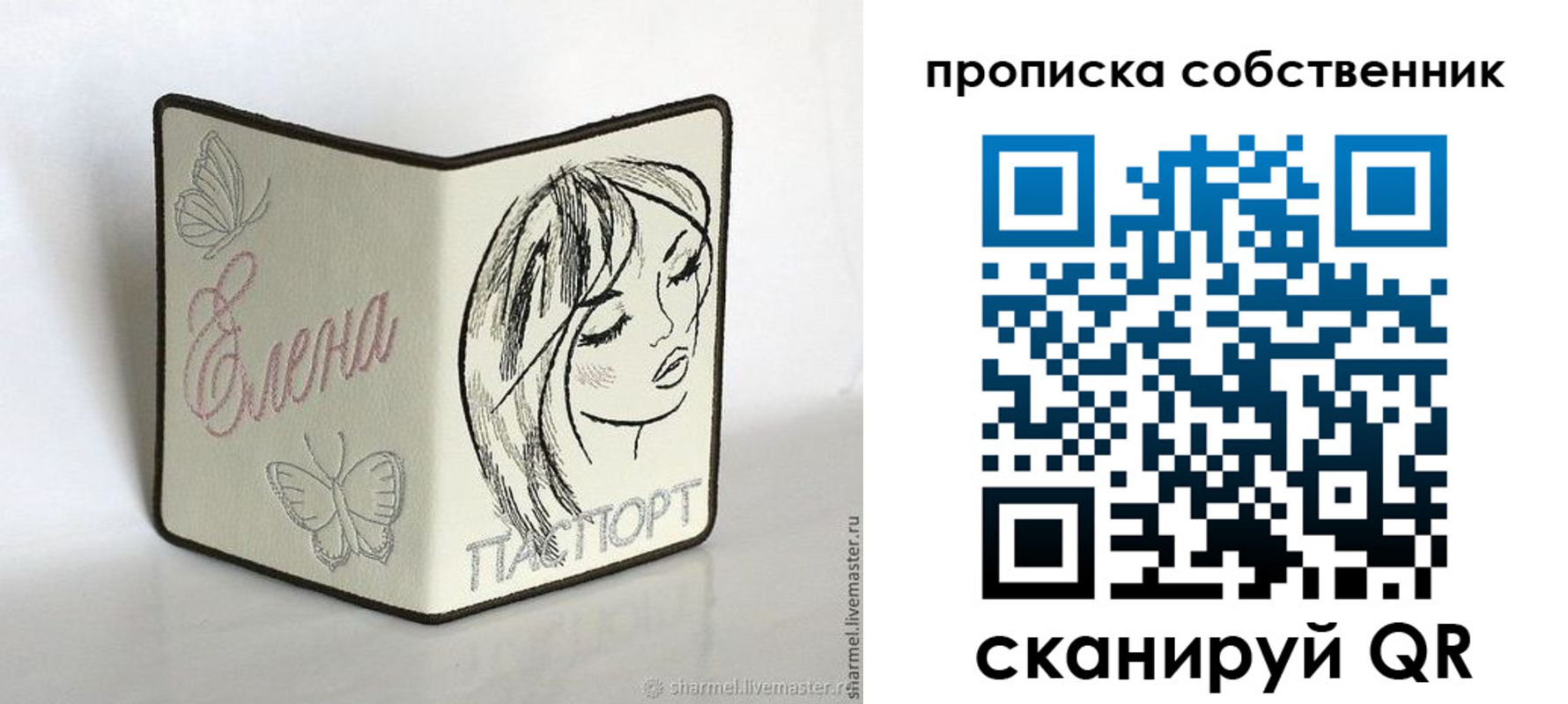 временная регистрация в Торжоке