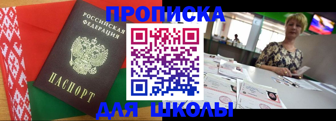 временная регистрация законно в Торжоке