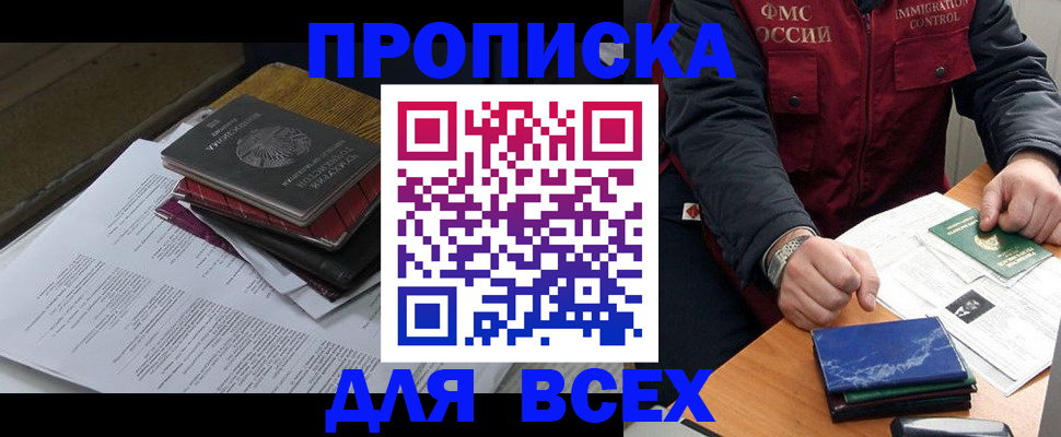 регистрация для дет. сада в Торжоке